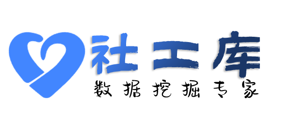 搜狗社工库查开房